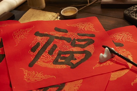 新年传统手写福字图片