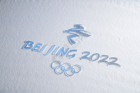 北京奥运会冬奥会静物背景