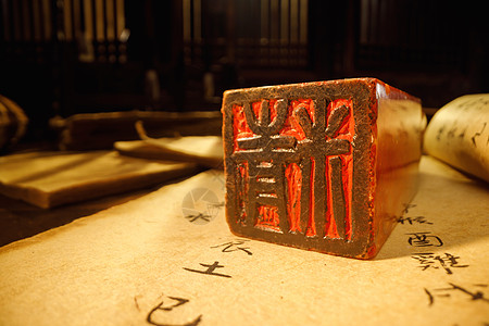 古蜀文明放在古书上的印章背景