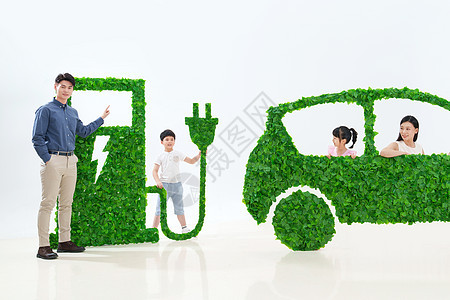 快乐家庭给新能源汽车充电图片