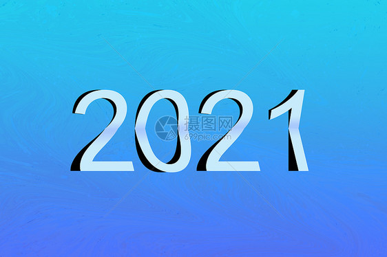 数字2021图片