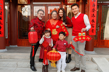 幸福的大家庭庆贺新年图片