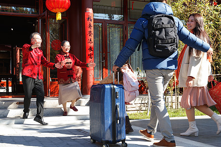 幸福家庭回家过新年图片