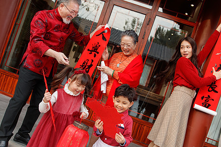 幸福的大家庭贴春联庆祝新年背景图片