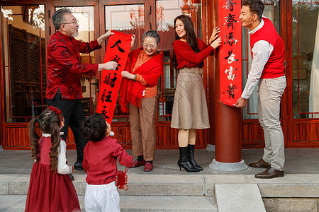 幸福的大家庭贴春联庆祝新年图片