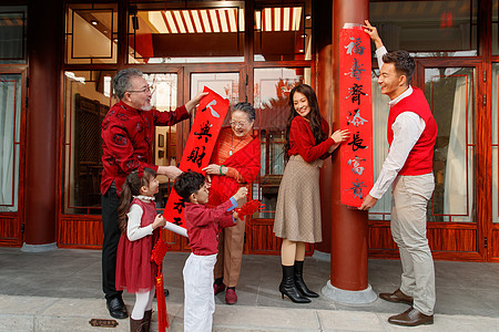 幸福的大家庭贴春联庆祝新年图片