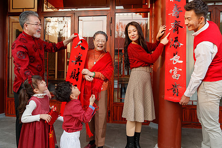 幸福的大家庭贴春联庆祝新年背景图片