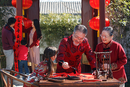 毛笔元素快乐家庭过新年写春联背景