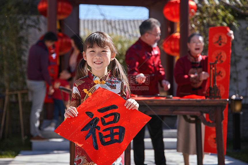 快乐家庭准备新年福字春联图片