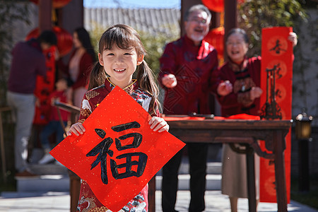 快乐家庭准备新年福字春联图片