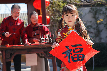 祖父母和孙女三人一起写福字图片