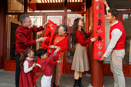 幸福的大家庭贴春联庆祝新年图片