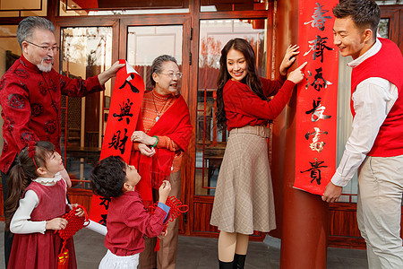 幸福的大家庭贴春联庆祝新年背景图片