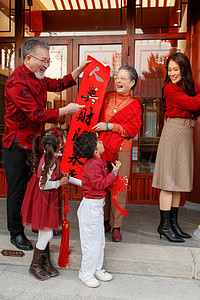 幸福的大家庭贴春联庆祝新年图片