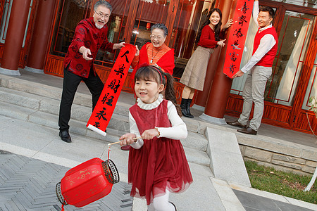 幸福的大家庭贴春联庆祝新年图片