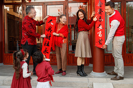 幸福的大家庭贴春联庆祝新年图片