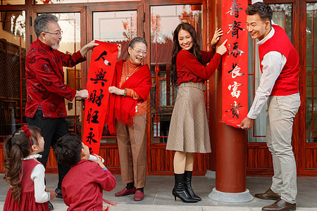 幸福的大家庭贴春联庆祝新年图片