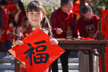 快乐家庭准备新年福字春联图片