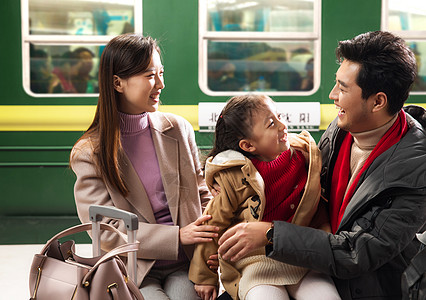幸福的一家三口在火车站站台图片