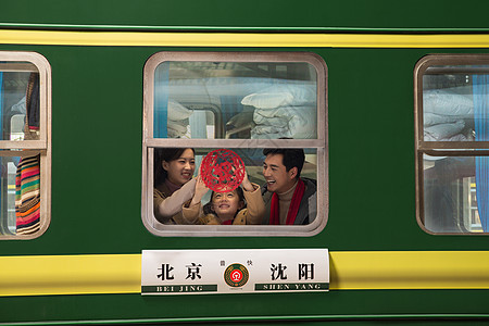 一家三口在火车上贴福字图片