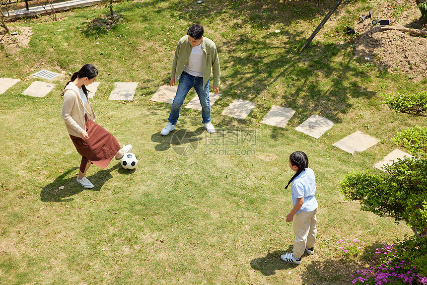 一家人在院子里踢足球图片