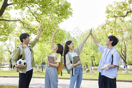 大学生们校园里击掌庆祝图片