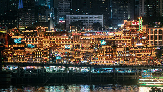 重庆洪崖洞江景夜景图片