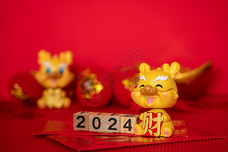 龙年拍照框活动布场2024年新年龙年年春节背景