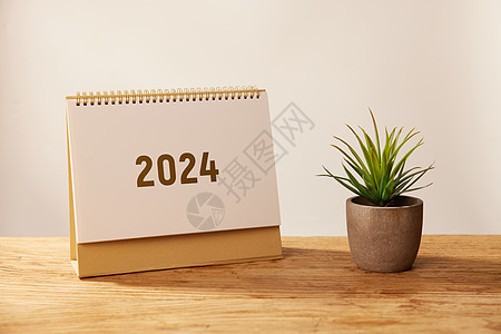新年木质感2024台历图片