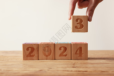 木块数字12024新年木质积木背景