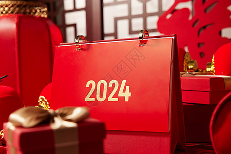 新年礼物2024新年节庆台历背景