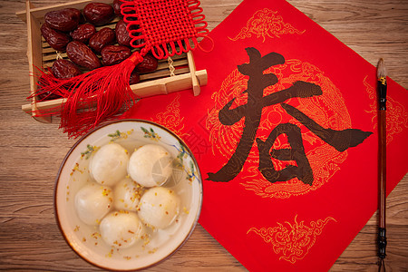中式春字背景下的元宵节汤圆图片