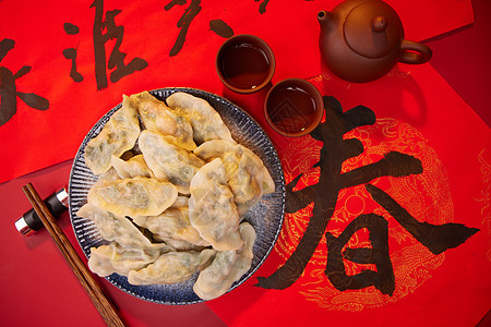 新春饺子背景图片