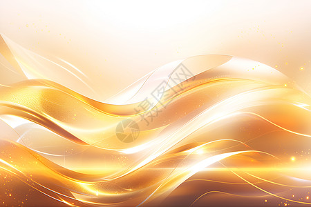 金色波浪的背景图片
