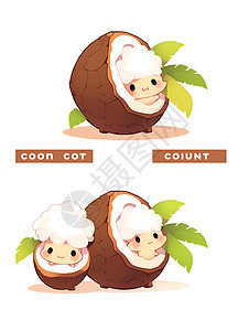可爱的椰子吉祥物图片