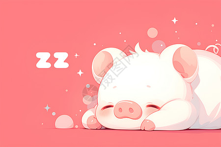 睡着的小猪图片
