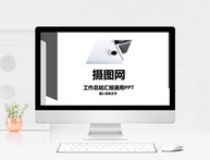 2018黑色工作总结PPT模板图片