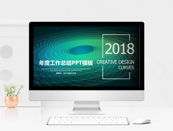 2018年度工作总结PPT模板