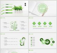 小清新总结计划PPT模板ppt文档