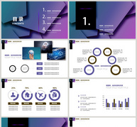紫色公司企业介绍通用PPT模板ppt文档