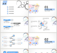 2018年公司总结汇报PPT模板ppt文档