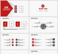 简约长投影工作总结汇报PPT模板ppt文档