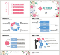 简约淡雅工作总结汇报PPT模板ppt文档