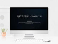 高档商用图册PPT 模板图片