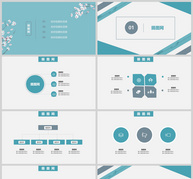 清新简约雅致通用模板ppt文档