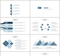 蓝色简约清新旅游策划PPT模板ppt文档