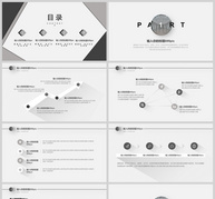 简约大气工作PPT模板ppt文档