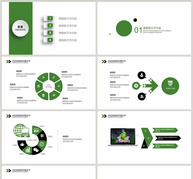 绿色公益宣传工作汇报PPT模板ppt文档