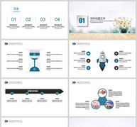 简约小清新工作总结PPT模板ppt文档