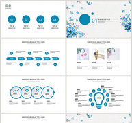 简约小清新工作总结PPT模板ppt文档